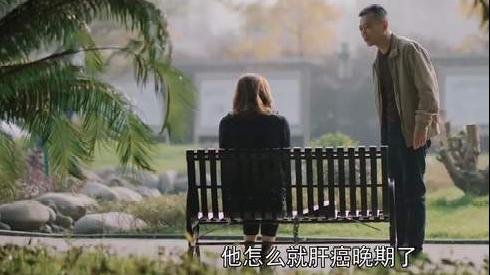 紧急公关患癌员工被辞退后续,辞退患癌员工电视剧紧急公关