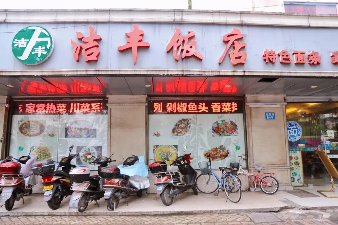 圈粉无锡人的20家本帮菜馆,只只硬菜,全是老底子