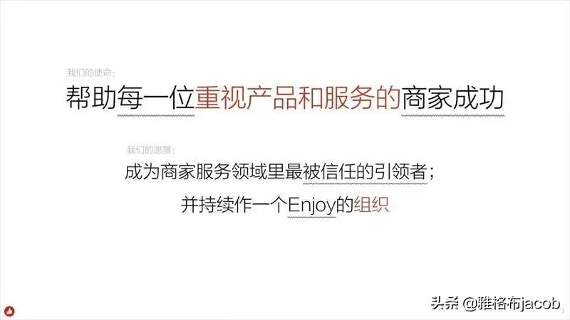 在有赞科技做销售怎么样,有赞是做什么的平台