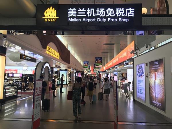 高档大牌白菜价,海南大牌免税