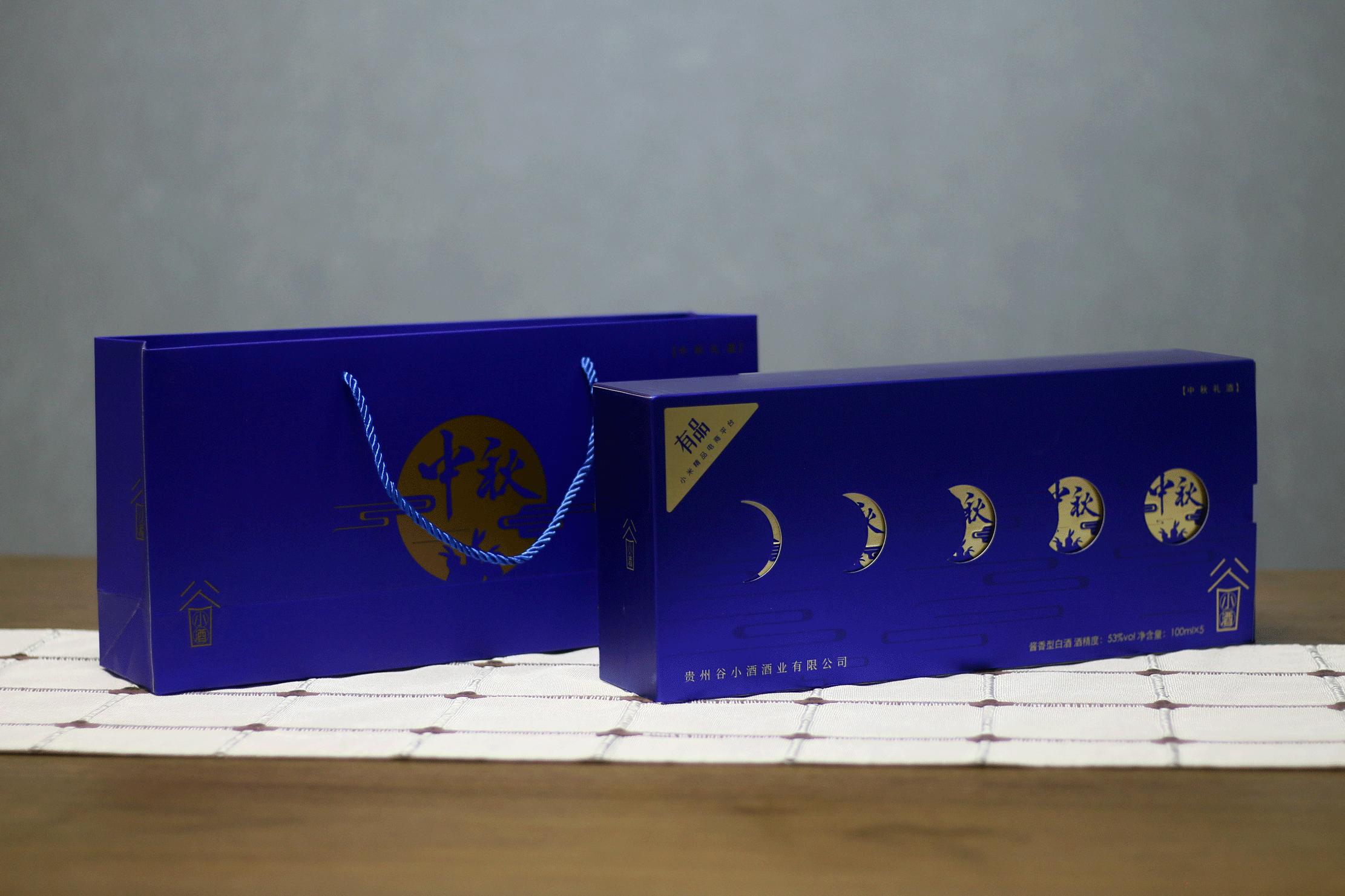 中秋十五金樽对月——谷小酒米粒中秋限量版