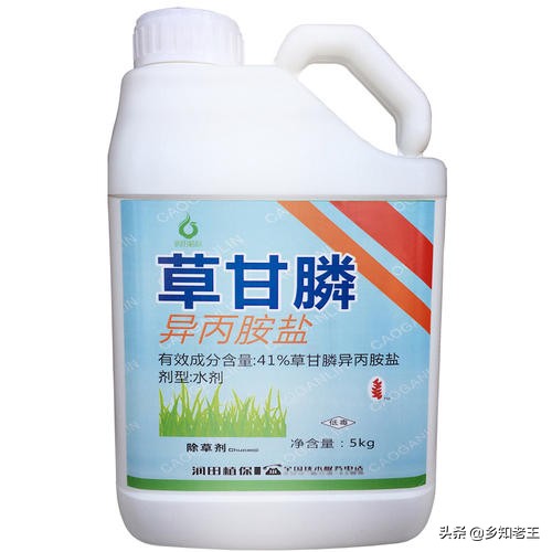 草甘膦和草铵膦区别在哪里,草甘膦和草铵膦的区别是什么呢