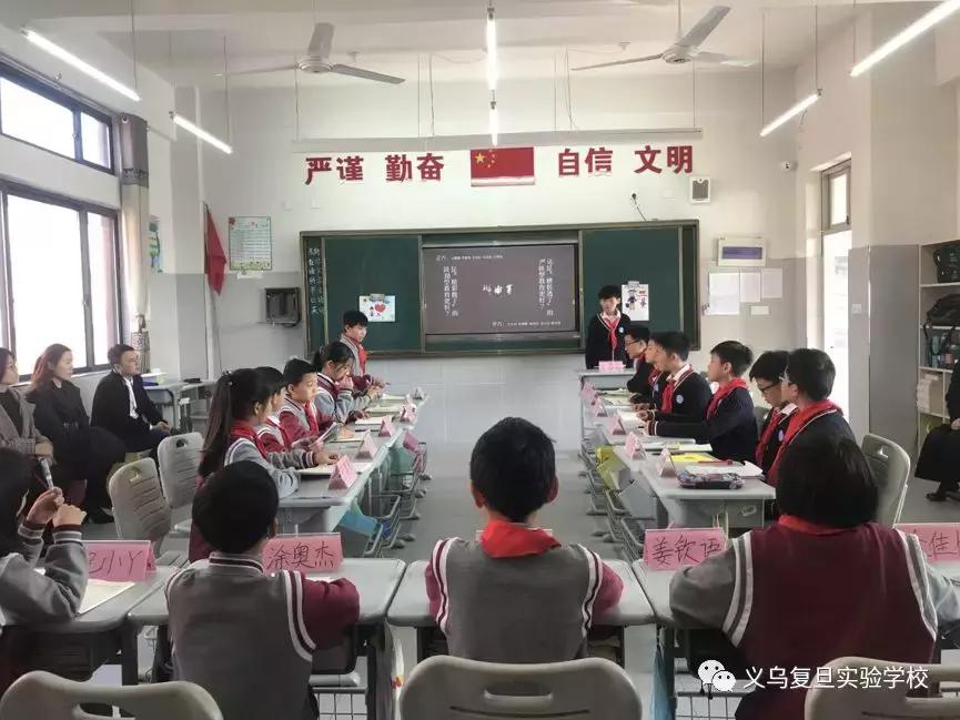 义乌复旦实验学校2024年招生,义乌复旦实验学校入学标准