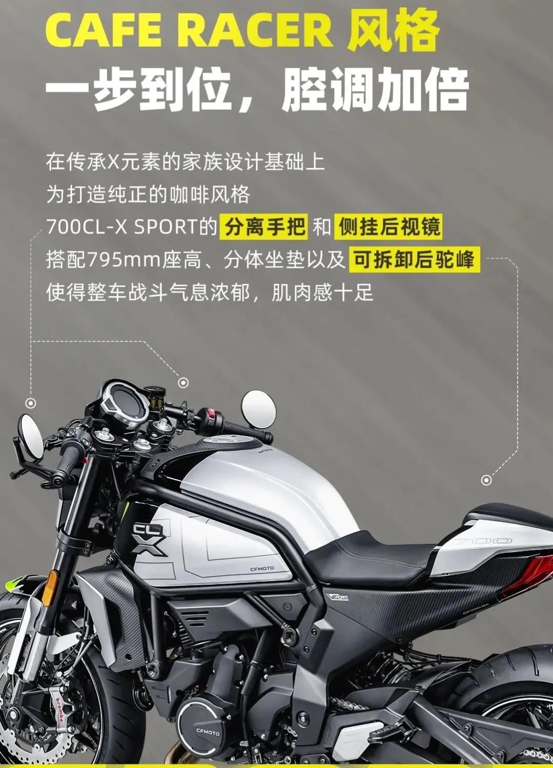 clx700sport缺点,700clxsport照片