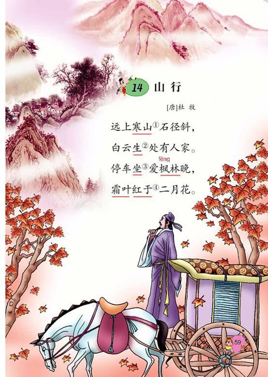 唐诗300首全集必背经典名句,唐诗300首文人版