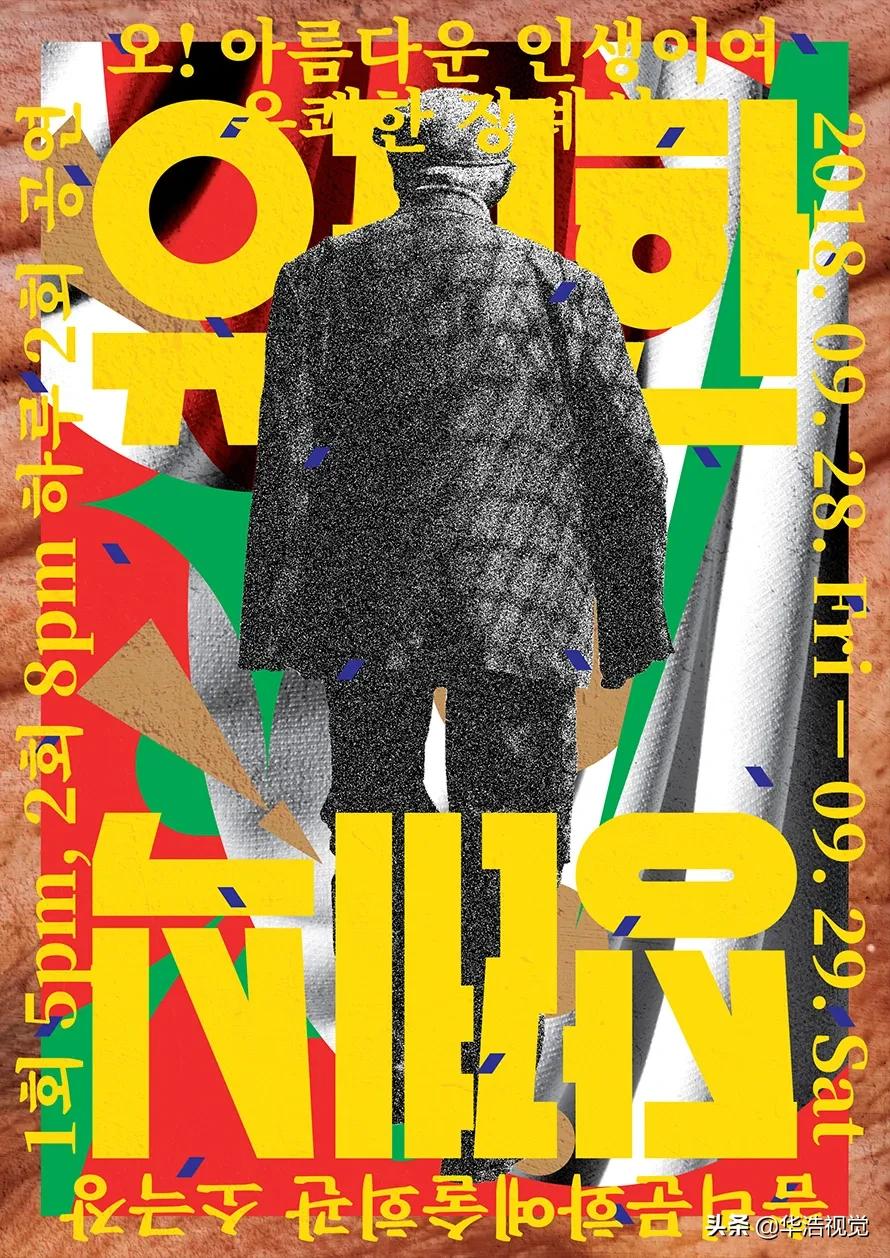 彩妆pop海报设计,彩妆pop手绘海报创意