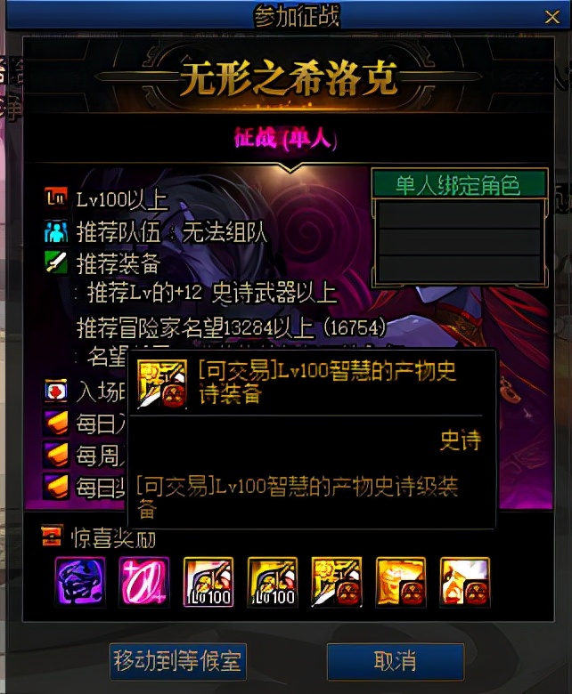 dnf大号摸金必刷的几个副本,dnf高级副本摸金选择