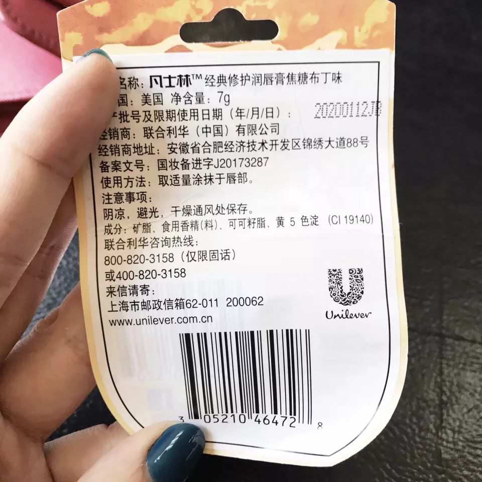 润唇膏测评前十,冬天嘴唇干裂用什么唇膏