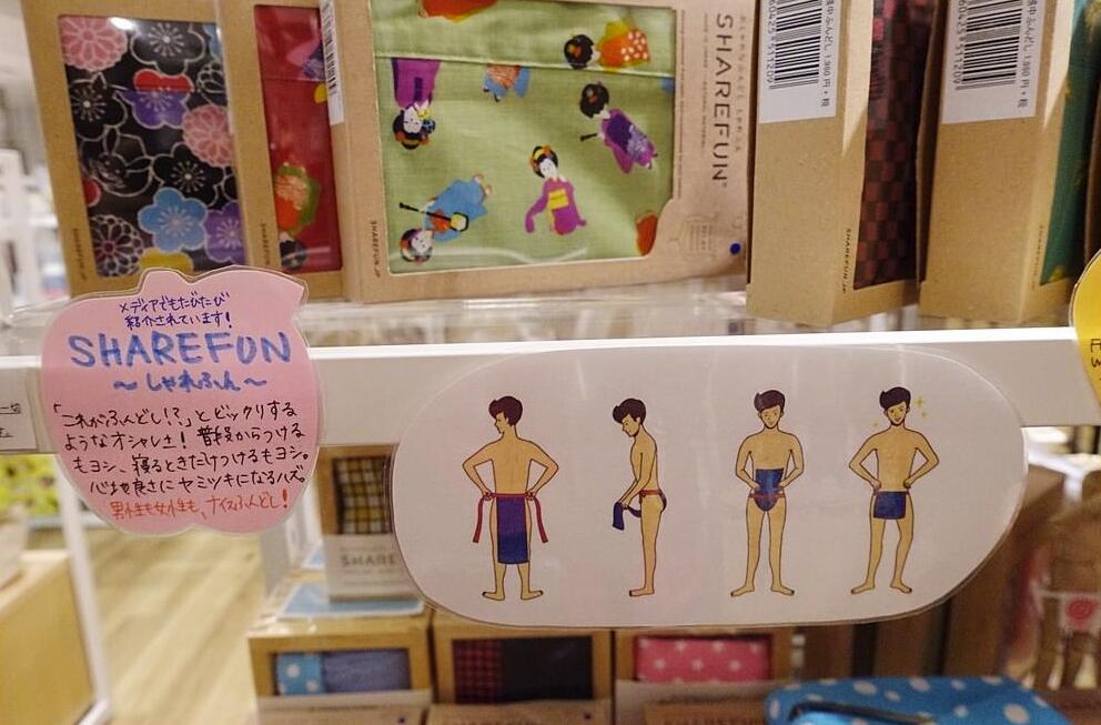 购物达人教你日本新宿最好逛的商场购物省钱*法大**看到就是赚到