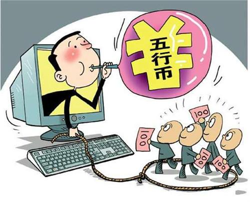 金融传销和诈骗的区别,开展打击传销防范金融诈骗宣传