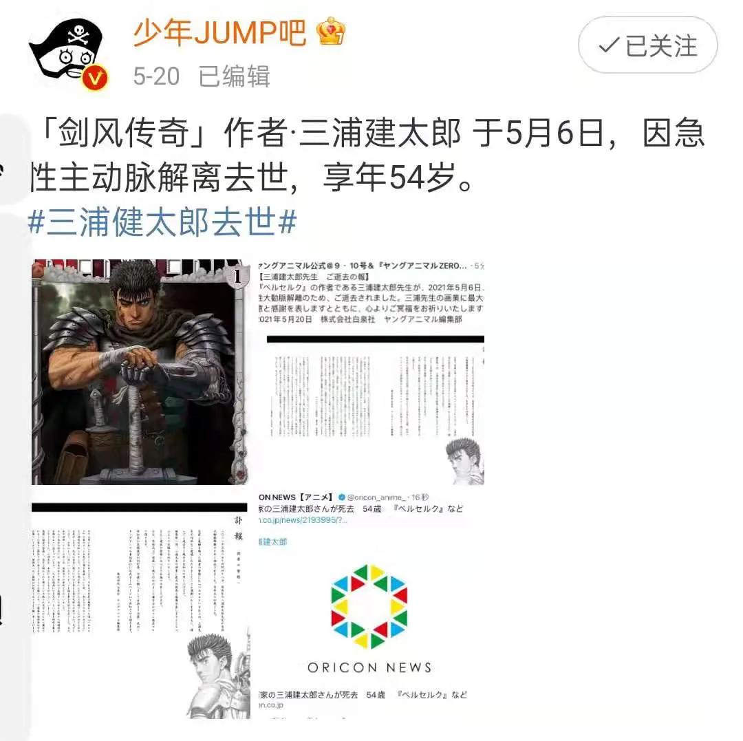 最强R级18禁漫画,居然是少女漫?