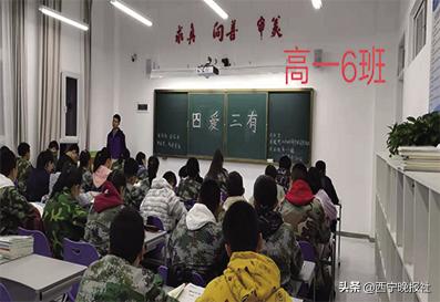 北京外国语大学国际本科招生条件,西宁北京新华联外国语学校