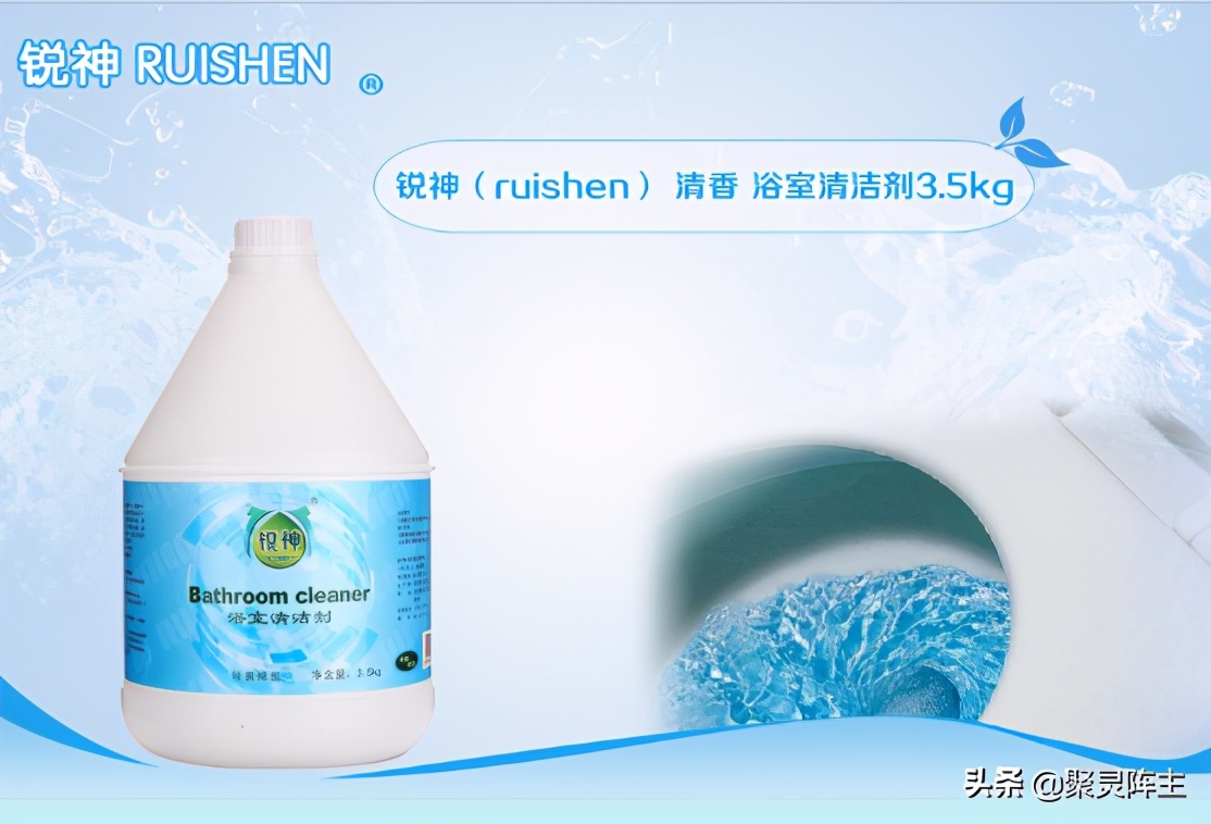 厨卫清洁价格表,厨卫清洁产品十大排行榜