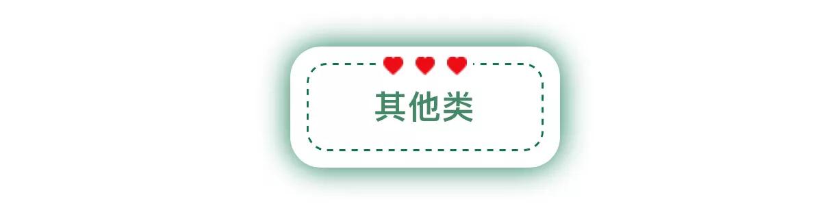 鸿篇巨制I全世界的妹子最想要的圣诞礼物，收一辈子也不烦！