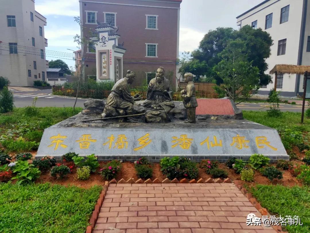 茂名十大美丽乡村电白,茂名电白乡村风光