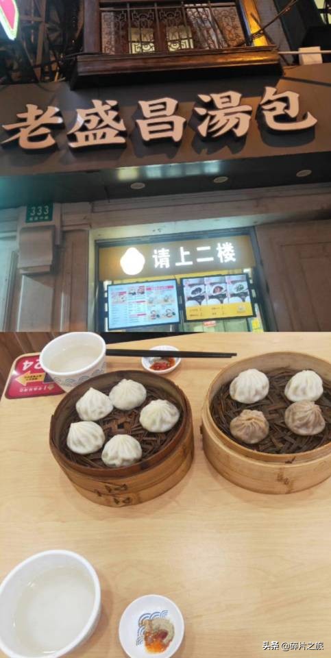 一杯老酸奶结束了上海一天的穷游美食分享攻略