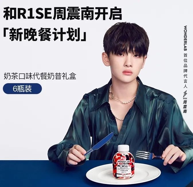 减肥代餐粉中的猫腻,代餐减肥产品打假