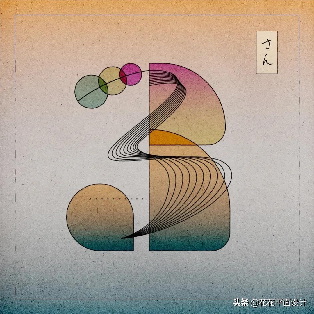 这组非常特别的浮世绘字母和数字设计,给我带来了许多设计灵感