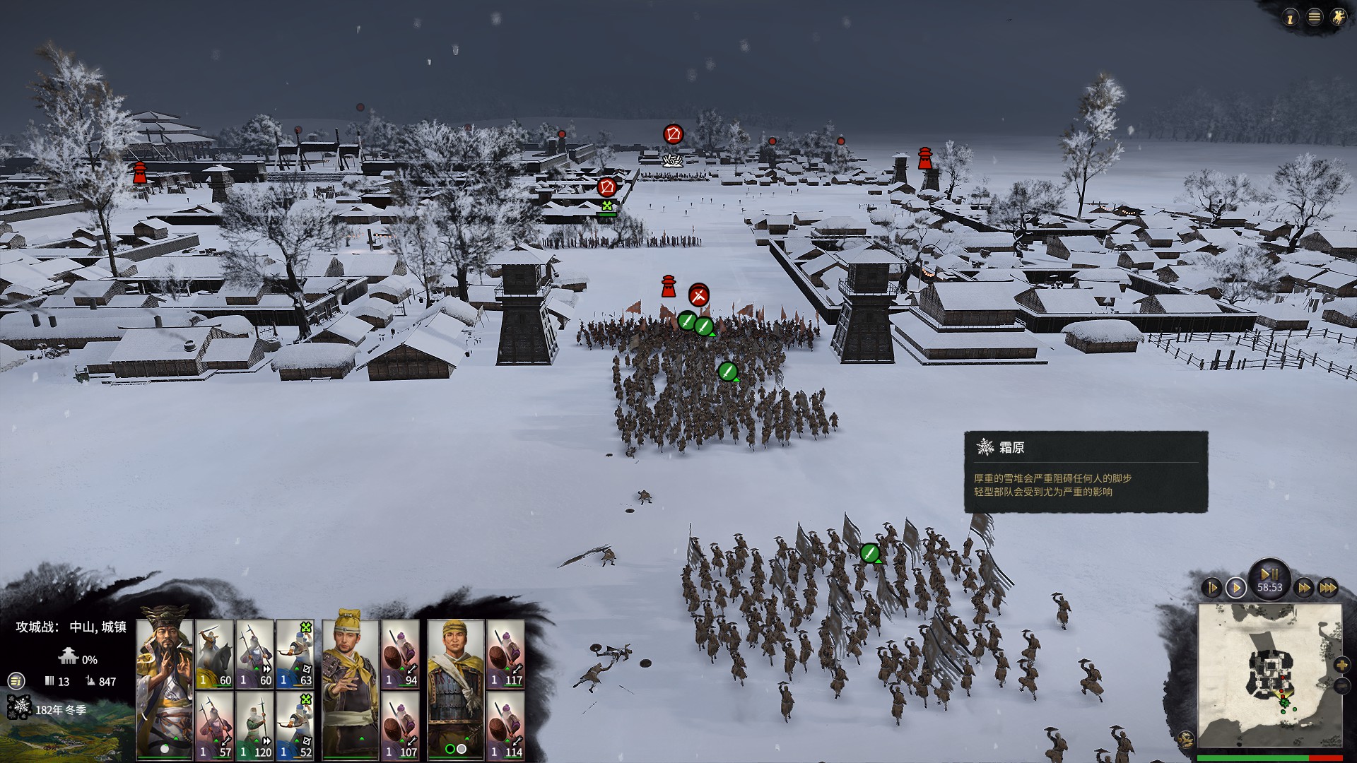 全面战争三国全部dlc介绍,全面战争三国受命于天dlc怎么买