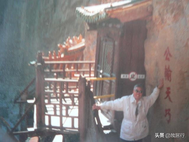 怎么去浑源恒山悬空寺,爬浑源恒山悬空寺攻略
