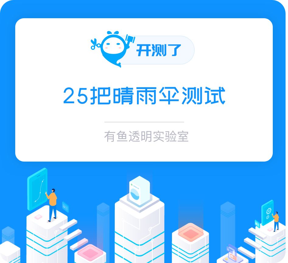 防晒伞防紫外线推荐高颜值高销量,超强防晒防紫外线遮阳伞推荐