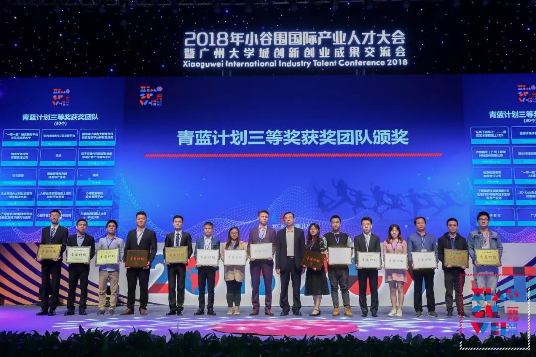 趣编程入门,趣编程少儿智能体验中心