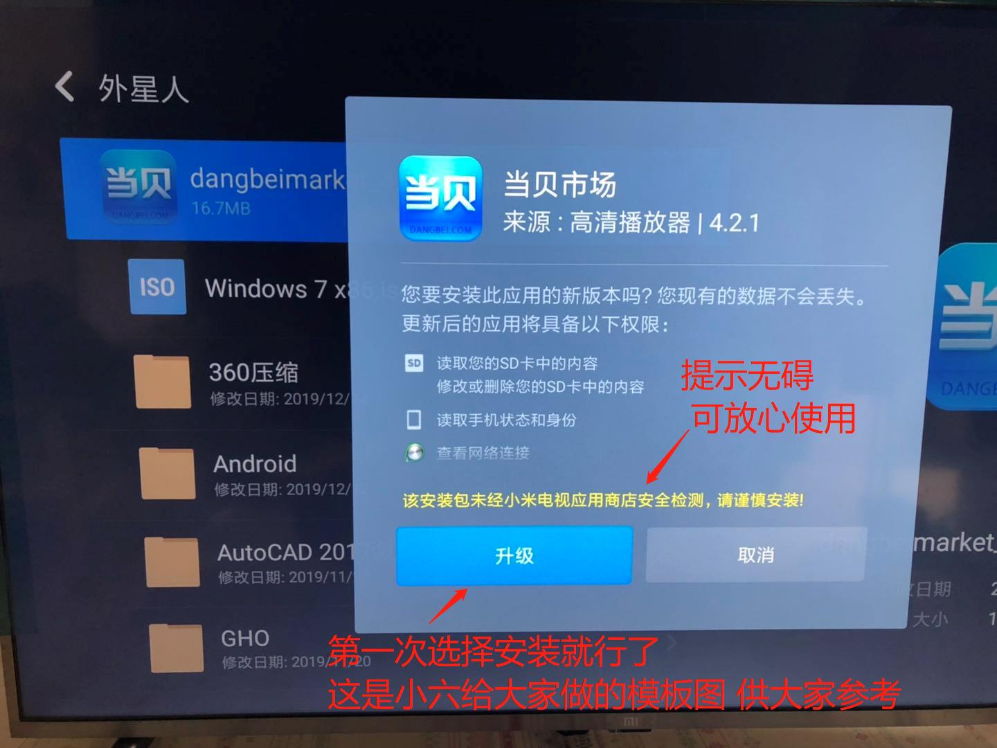 电视不需要网络怎样看,wifi电视怎么看直播有电视盒