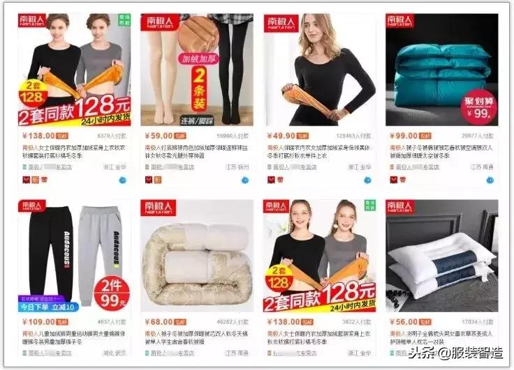 服装品牌卖吊牌,只有吊牌的衣服是正品吗