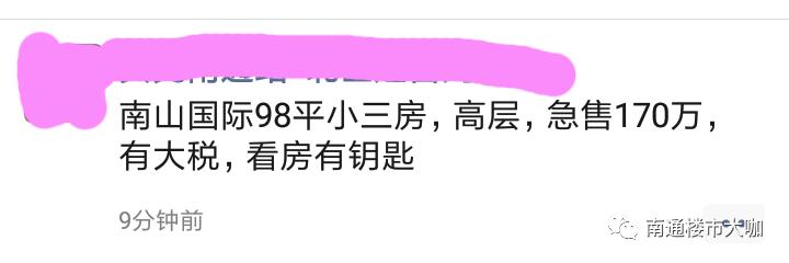 江苏南通房价下跌最惨名单,南通房价是否会持续下跌