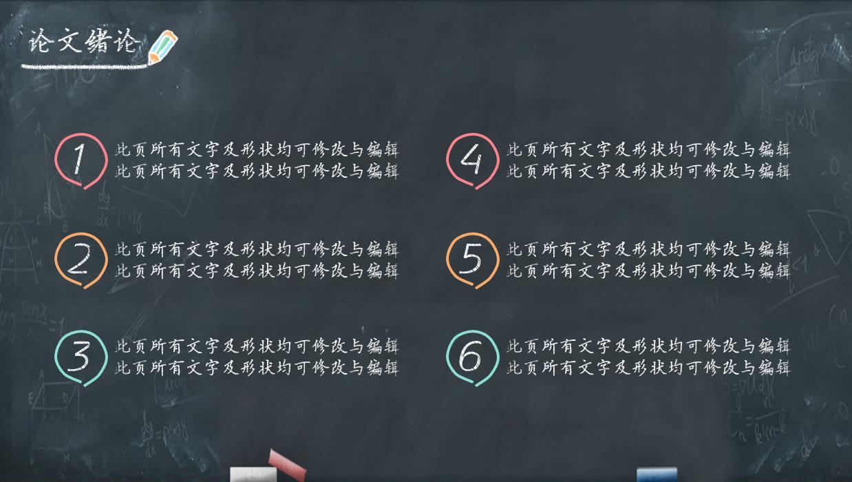 高级工程师职称评审答辩ppt模板,毕业论文答辩ppt模板去哪找