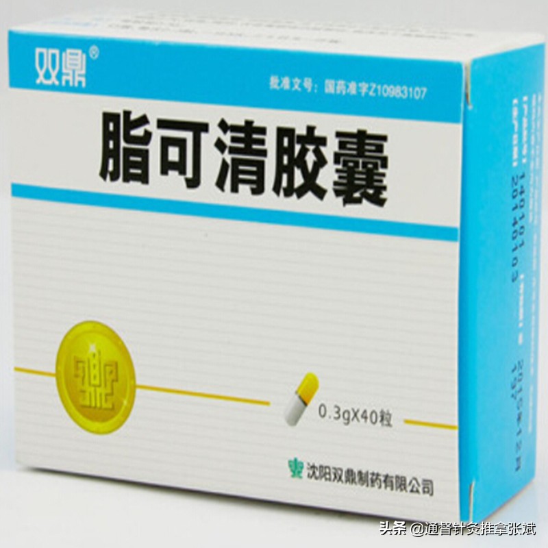 治疗脂肪肝和高血脂症的中成药,治疗高血脂的中成药有哪些