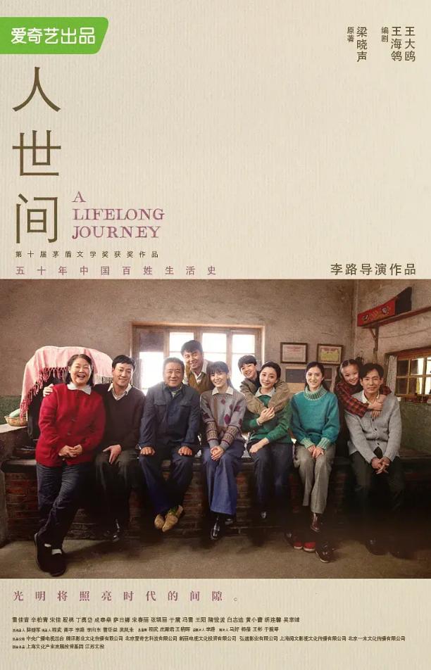 爱奇艺官宣最新消息,爱奇艺官宣古装剧