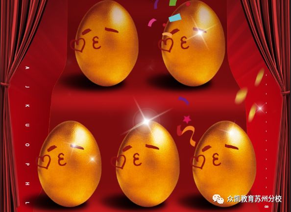 迎金猪砸金蛋,砸金猪和金蛋中大奖