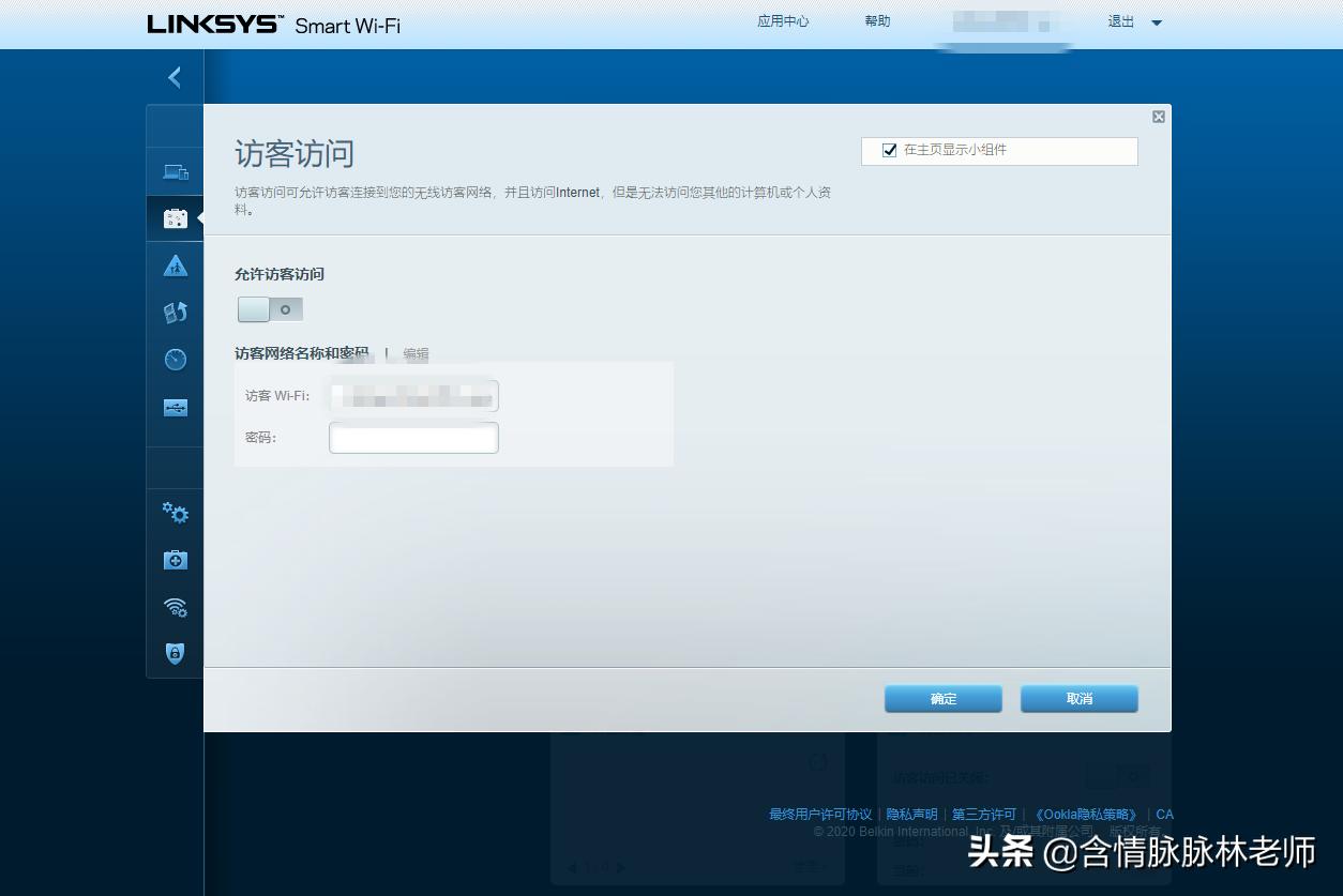 linksysmr7350wifi璁剧疆,linksysmr7350鎬庝箞杩炴帴缃戠粶