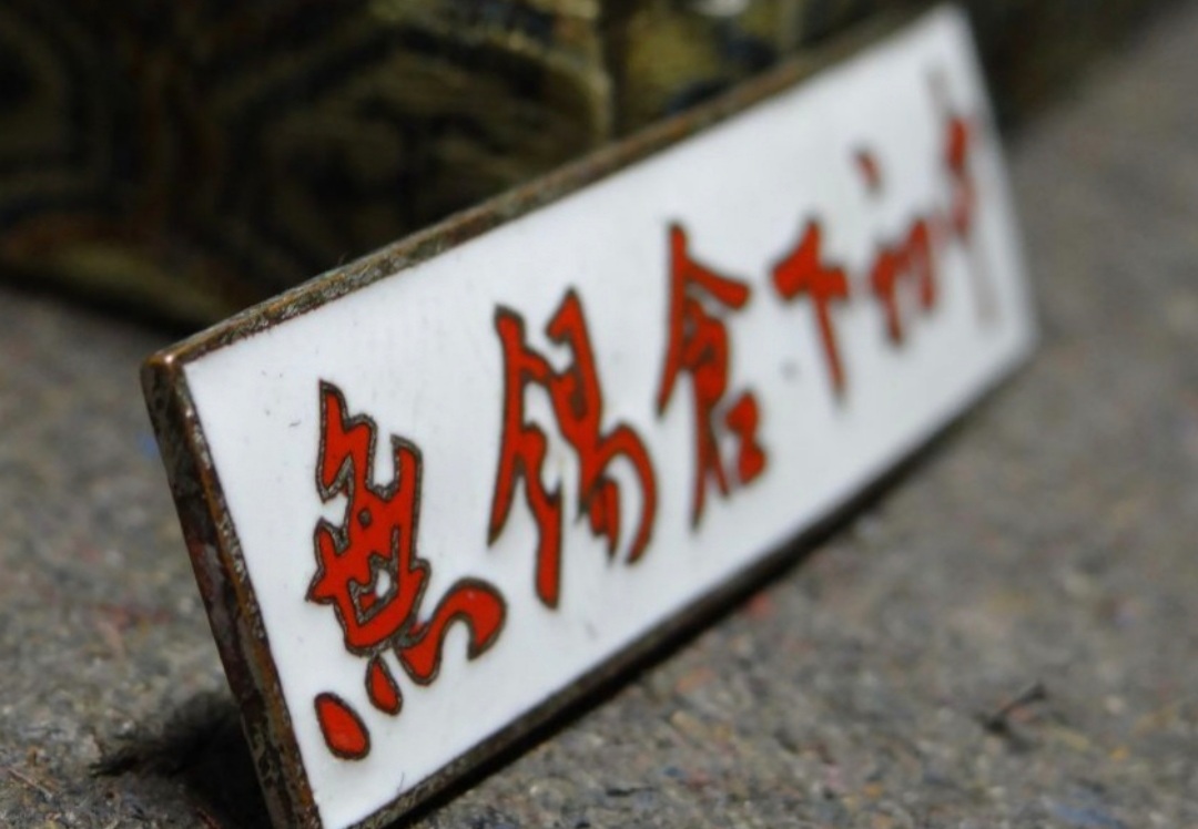 无锡各个中学前身,无锡各中学的前世今生