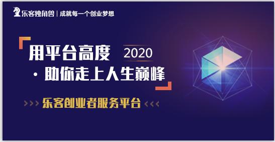 创业如何做商业模式,平台创业哪种模式最好