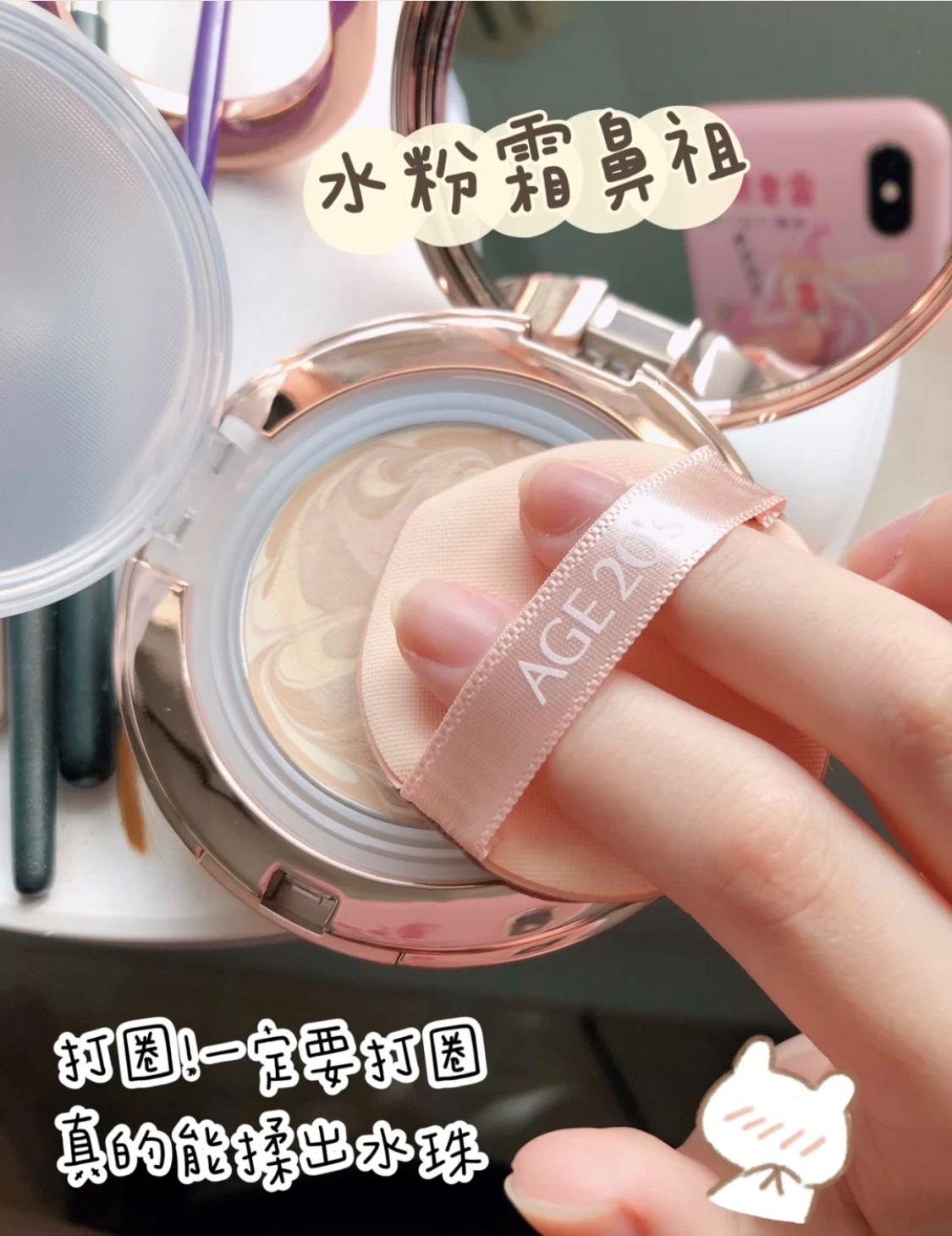 用气垫化无瑕底妆,用气垫化高级妆容