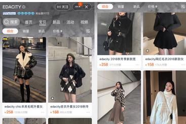 「吐血整理」称霸衣橱的某宝店铺大公开，可盐可甜