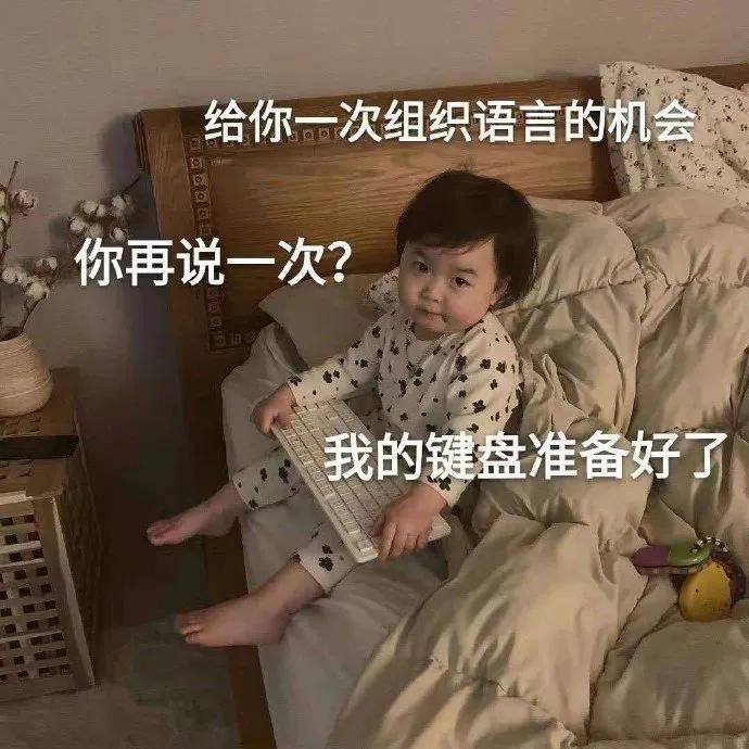 工资发完不久就完了表情包,我记得我刚发完工资啊表情包