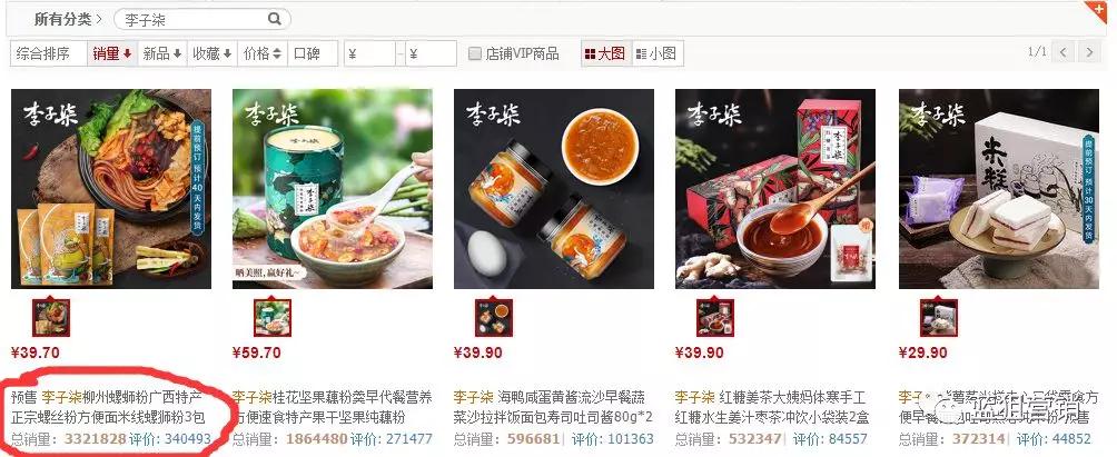 破局思维打造爆款产品的方法论,互联网平台哪些产品易成为爆款