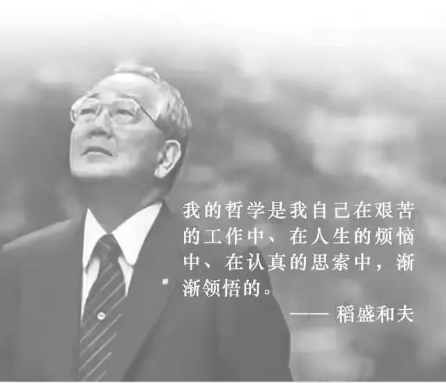 是怎样的人生哲学可以助你成功?让《斗魂》告诉你