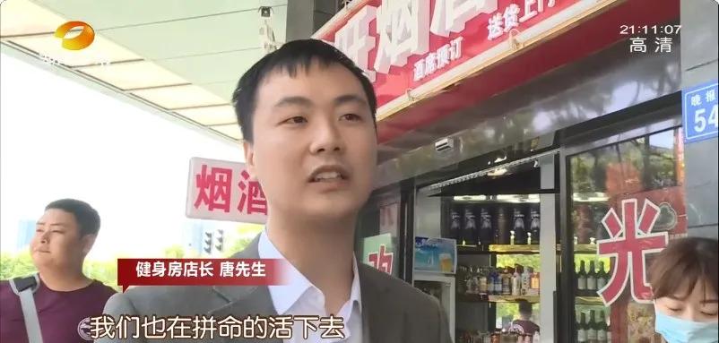 奇迹健身银盆岭路店,奇迹健身店开了吗