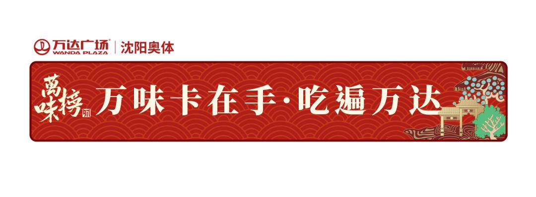 打榜300万票,打榜十万票