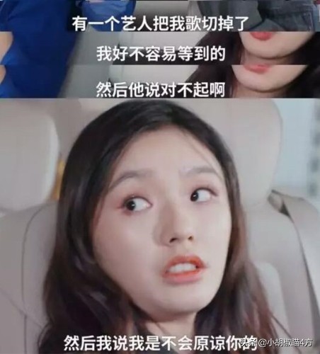 林允自曝圈内现象,林允分享商品被质疑