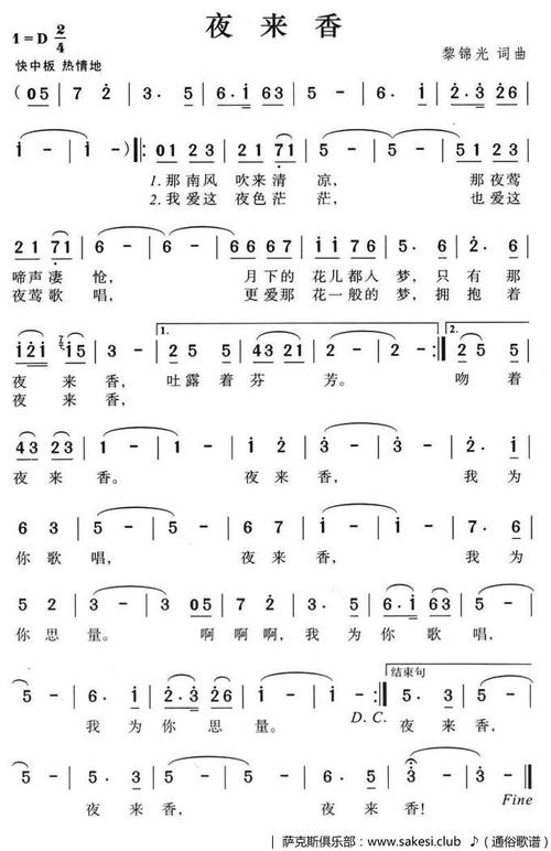 伶人歌曲完整版女声版,伶人歌曲完整版