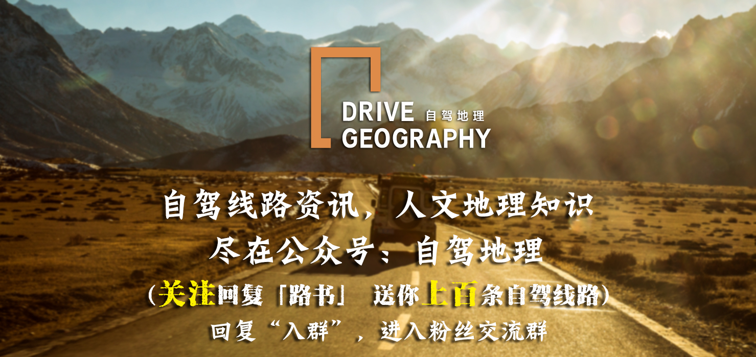 我国最年轻的省份海南，是怎么从广东脱离出来的？|中国自驾地理