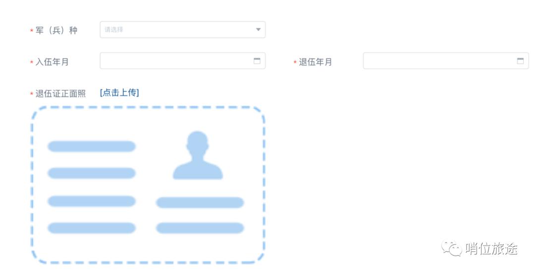 消防员招录报名教程,2022消防员招录报名官网