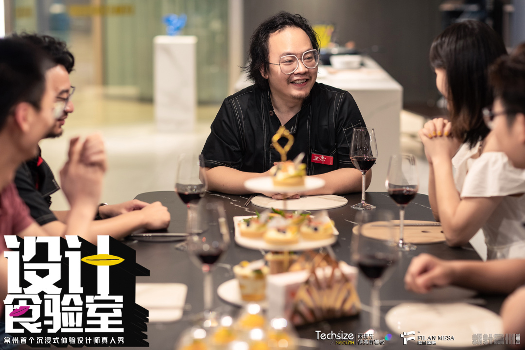 「设计“食”验室」一片吃心的王帝