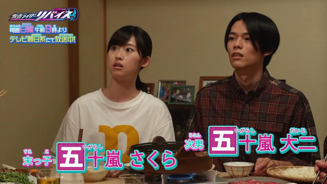 假面骑士Revice：男主一辉有绝对的体术基础，首秀表现堪称完美