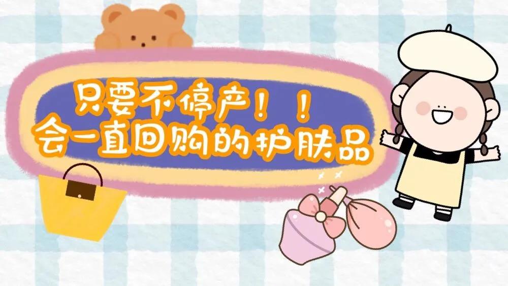 干皮护肤品全套推荐测评大牌,干皮纯天然护肤品